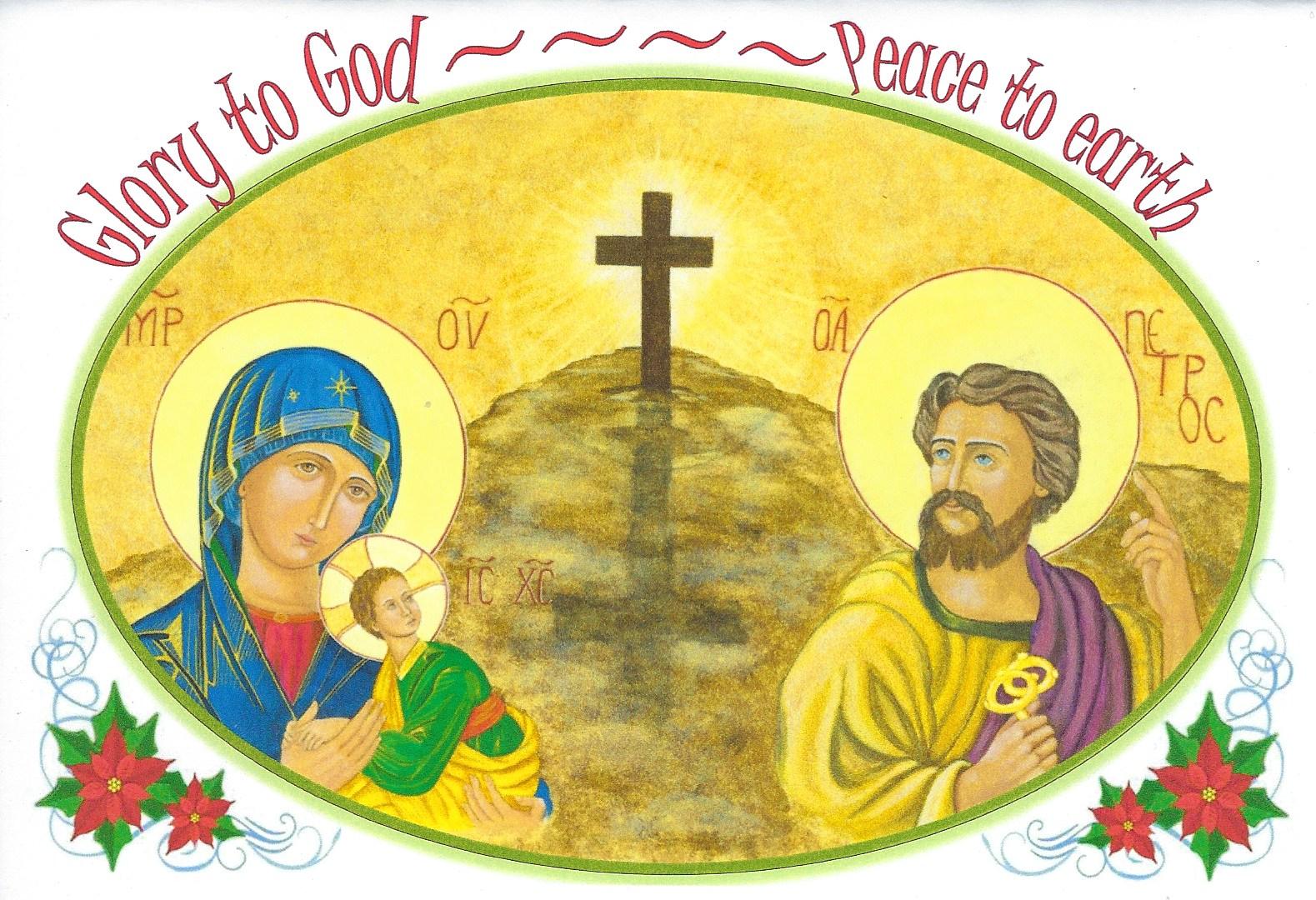 Christmas Mary and Peter